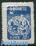 Int. Woman day 1v (1957 reprint)