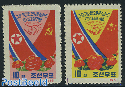 China & soviet friendship 2v