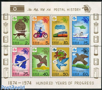 Postal history 8v m/s