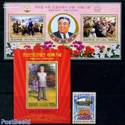 Kim Il Sung 1v + 2 s/s