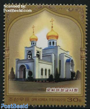 Russian Orthodox Church 1v