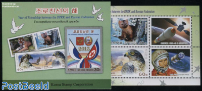 Year of Friendship DPRK-Russia booklet