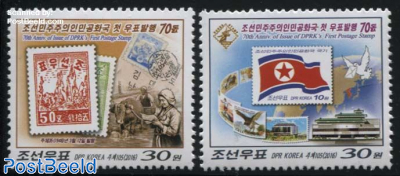 70 Years DPRK Stamps 2v
