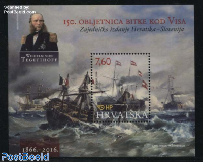 Battle of Lissa (Vis) s/s, Joint Issue Slovenia