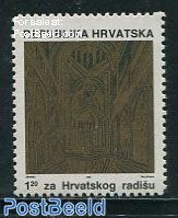 Zagreb cathedral 1v, perf. 10.75:10.5