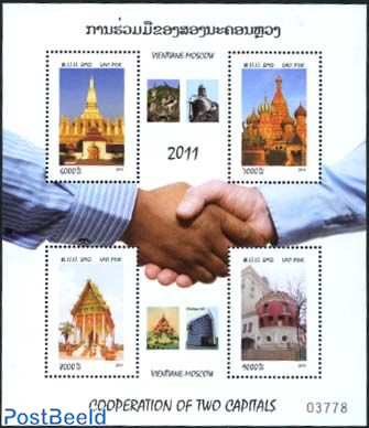 Vientiane-Moscow s/s, joint issue Russia