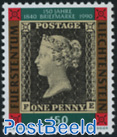 150 years stamps 1v