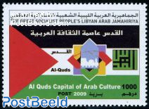Al Quds Arab Cultural Capital 1v
