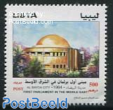 Al Bayda City 1964 1v