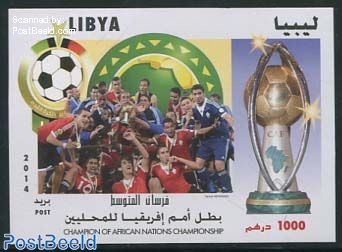 Africa Cup s/s