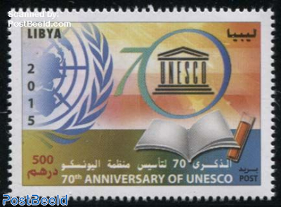 70 Years UNESCO 1v
