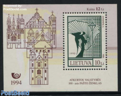 100th modern stamp s/s