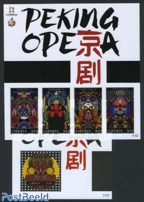 Peking opera 2 s/s
