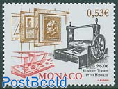 10 Years stamp & coin museum 1v