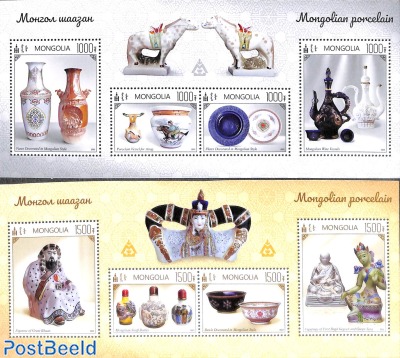 Porcelain 8v (2 m/s)