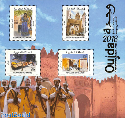 Oujda Arab Cultural Capital 4v m/s