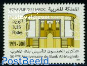 Al Maghrib Bank 50th anniversary 1v