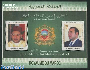 Mohammed VI 50th birthday s/s