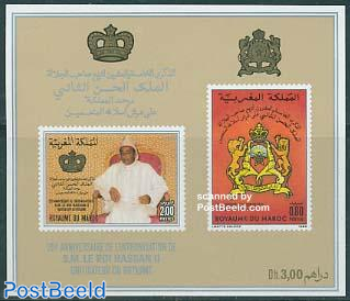 King Hassan II silver jubilee s/s