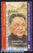 Deng Xiaoping 1v