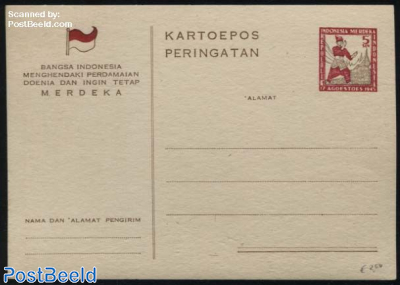 Java/Madura, Postcard 5s (150x105mm)