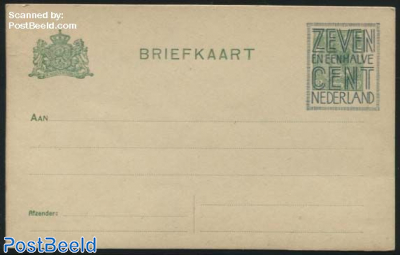 Postcard 7.5c on 3c, Yellow paper, short dividing line