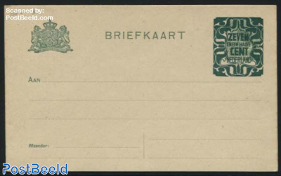 Postcard 7.5c on 3c, yellow paper, short dividing line