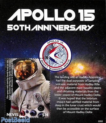 Apollo 15 s/s