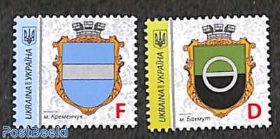 Definitives, coat of arms 2v