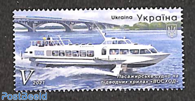Hydrofil ship Voshod 1v