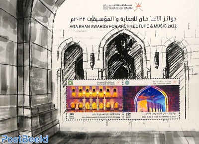 Aga Khan award for architecture & music s/s