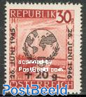 UNO overprint 1v