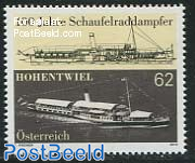 Hohentwiel (ship) 1v