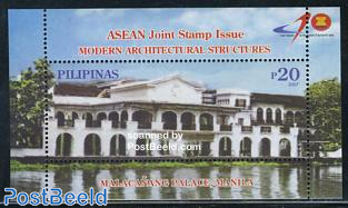 ASEAN joint stamp issue s/s