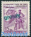 Postal Congress 1V with Groszy overprints