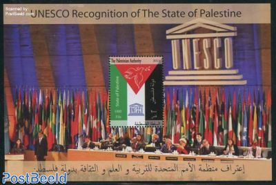 UNESCO Recognition of the State of Palestine s/s