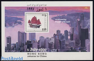 Hong Kong to China s/s
