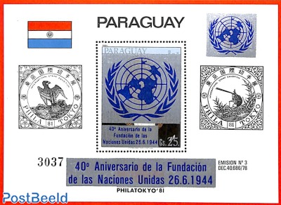 United Nations, overprint s/s
