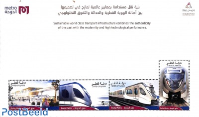 Doha metro system s/s