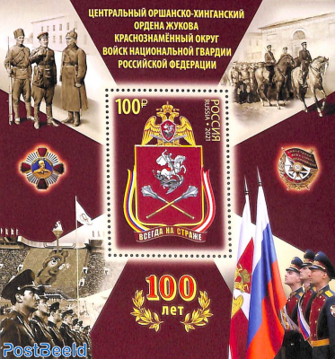 Orsha-Khingan Red Banner District s/s
