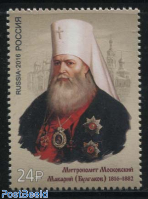 Metropolitan Macarius 1v