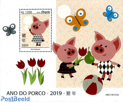 Year of the Pig s/s