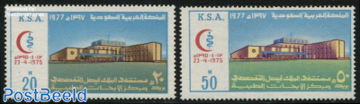 King Faisal hospital 2v