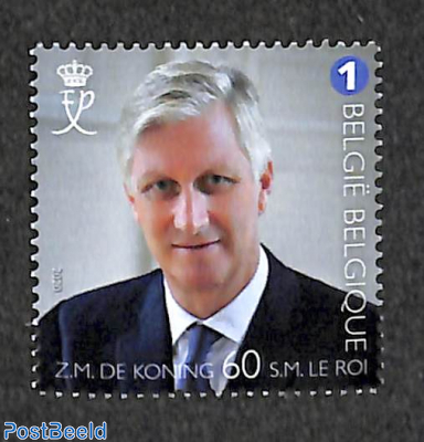 King Philippe 60th birthday 1v