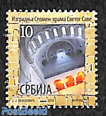 Welfare stamp St. Sava 1v