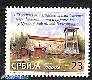 Church of Crvena Jabuka 1v