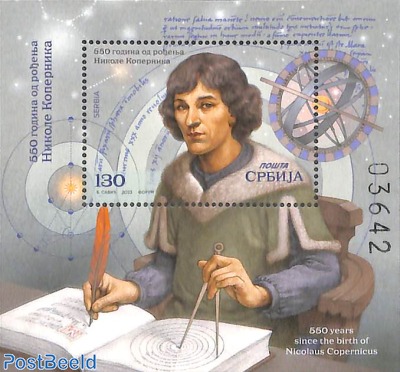 N. Copernicus s/s