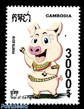 Year of the Pig 1v