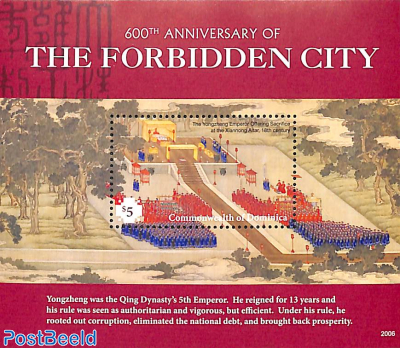 The forbidden city s/s