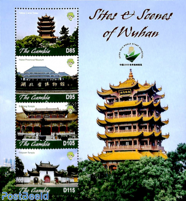 Wuhan stamp exposition 4v m/s